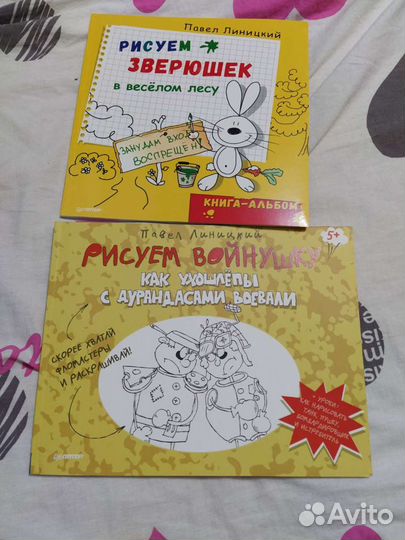 Рисуем зверюшек в весёлом лесу