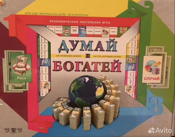 Настольная игра 