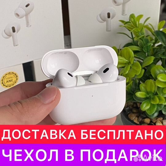 AirPods Pro 2 Original + Чехол