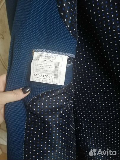 Мужской костюм