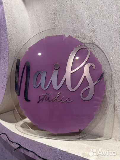 Вывеска-табличка