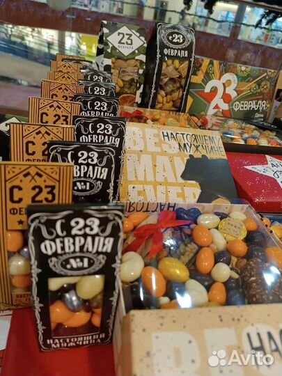 Подарочные наборы для мужчин орехи, сладости