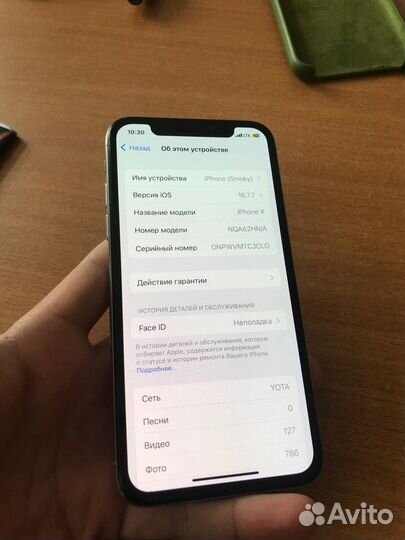 iPhone X, 64 ГБ