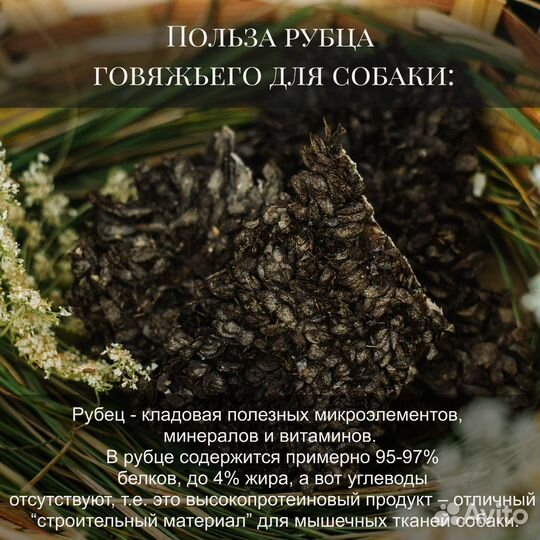 Лакомства для собак,вкусняшки для собак