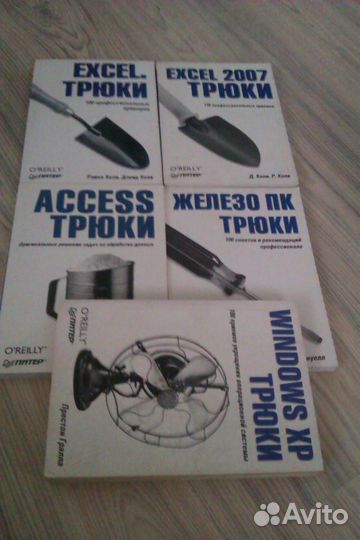 Компьютерные книги