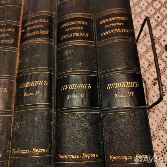 Псс Пушкин А.С. В 6 томах. Брокгауз -Ефрон. 1915 г