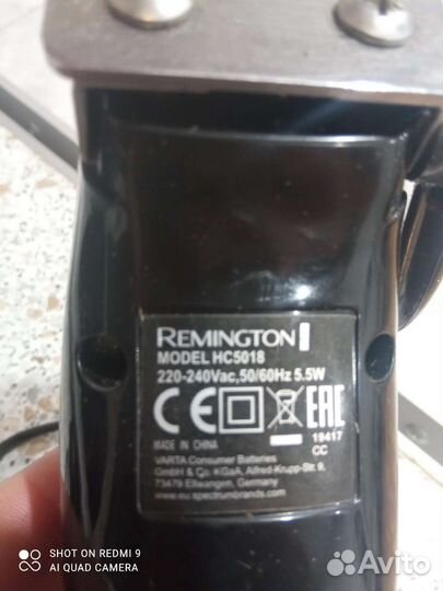 Машинка для стрижки волос