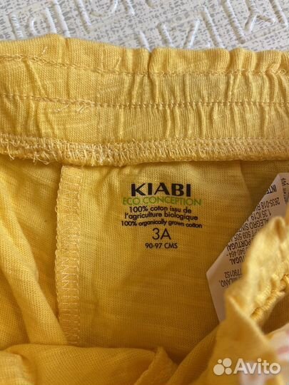 Шорты kiabi 2 пары