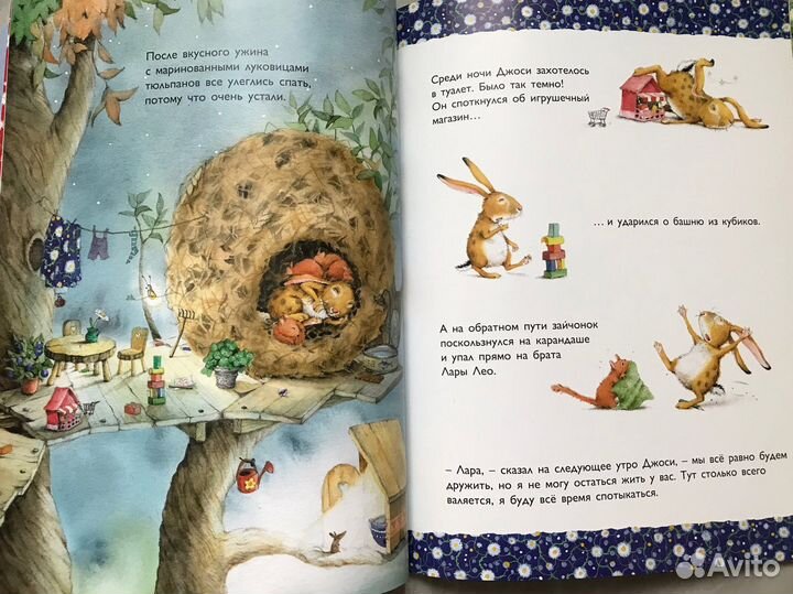 Книги детские 2-4 года