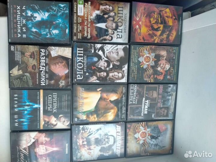 Двд диски. Сормово