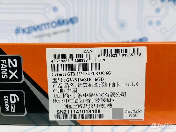 Видеокарта gigabyte GeForce GTX 1660 super OC 6G