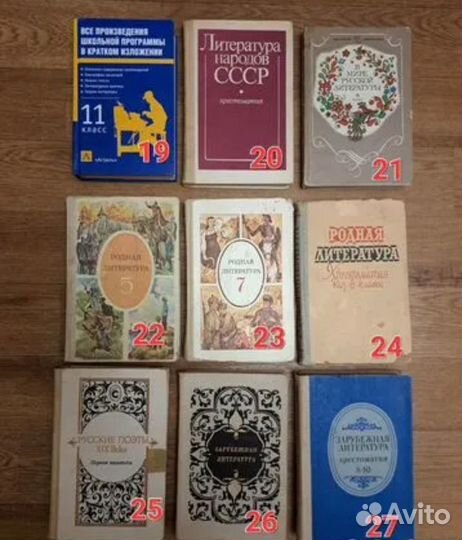 Учебники,пособия/школа и вуз/ обновление