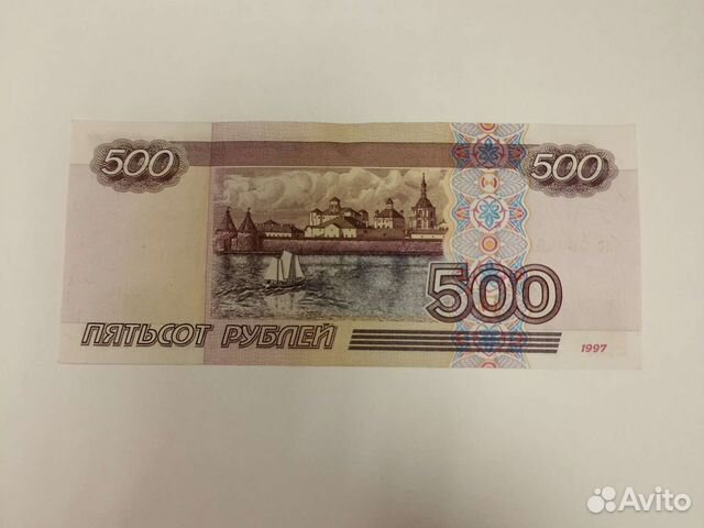 Купюра 500 рублей с корабликом