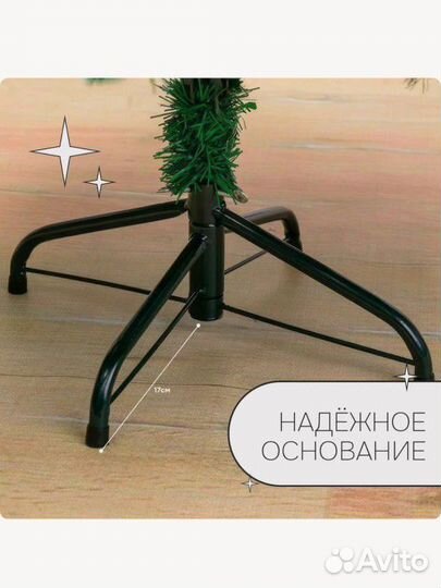 Ель искуственная новая 155