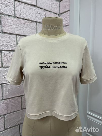 Машинная вышивка, пошив одежды, роспись красками