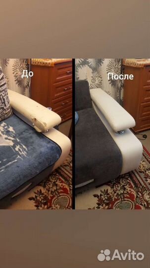 Перетяжка мягкой и офисной мебели