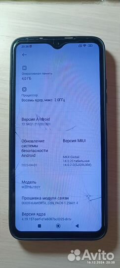 Xiaomi Redmi 9T, 4/64 ГБ