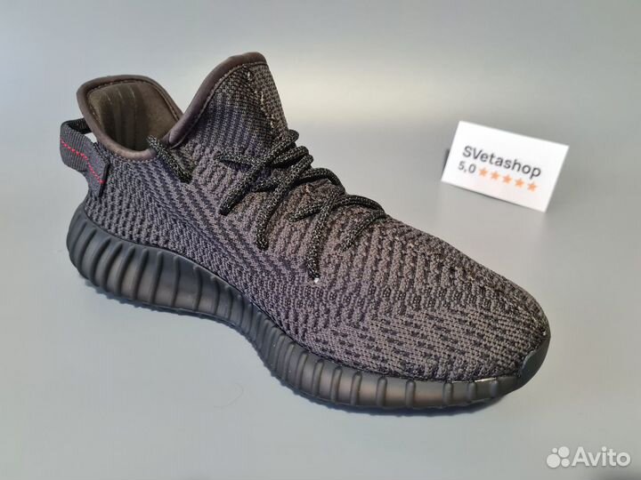 Кроссовки Adidas Yeezy Boost 350 V2 (37-45)