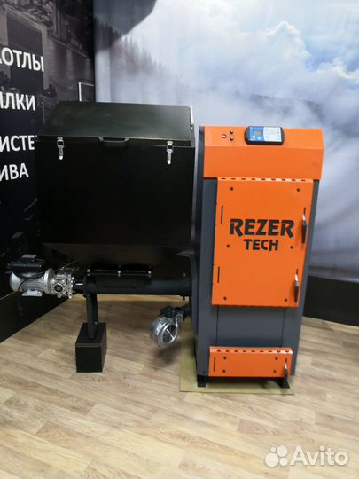 Автоматический котел rezzer tech г. Иланский