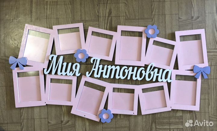 Рамка для фото
