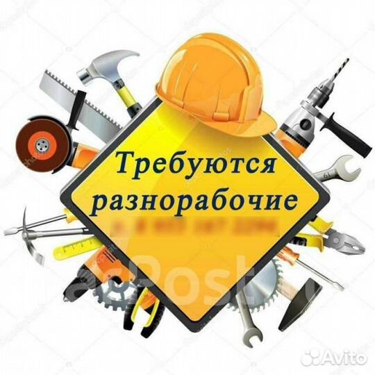 Разнорабочий на склад (вахта)