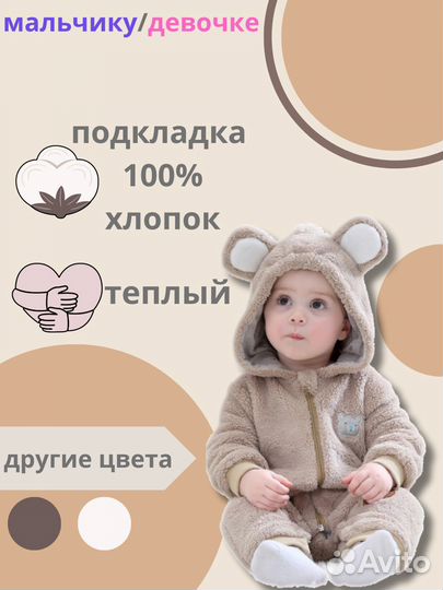 Инфографика для маркетплейсов, дизайн карточек