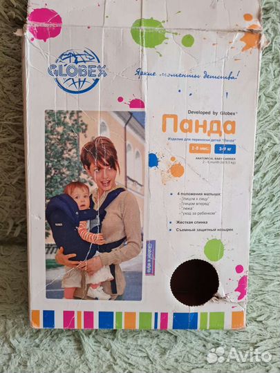 Изделие для переноски детей 