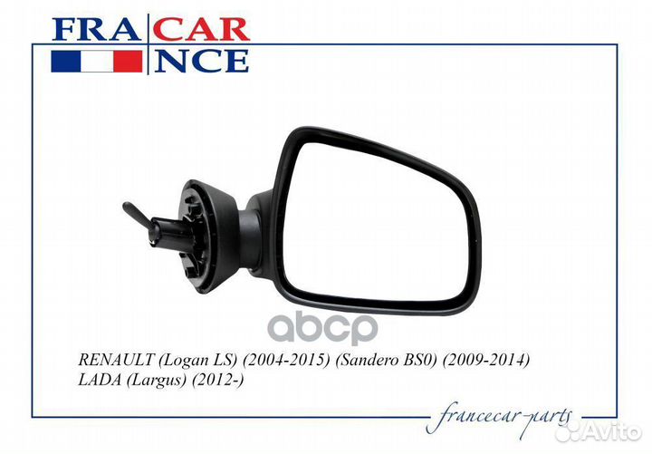 FCR220036 FCR220036 Francecar