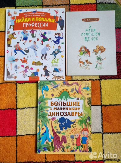 Детские книги