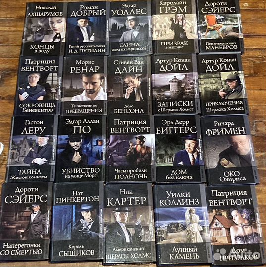 Книги детективы