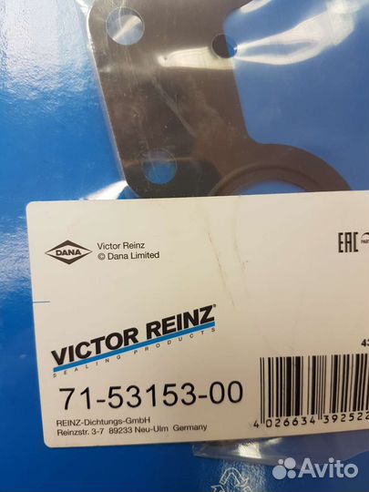 Прокладка впускного коллектора