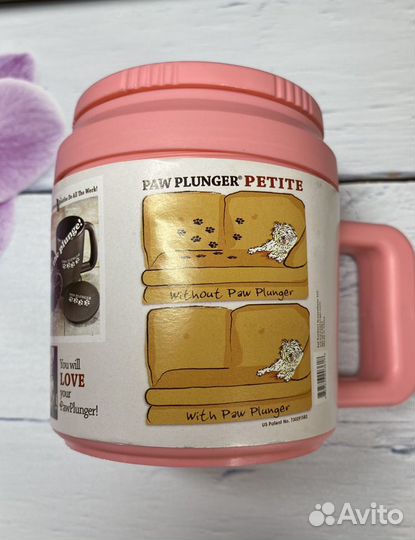 Лапомойка Paw Plunger small