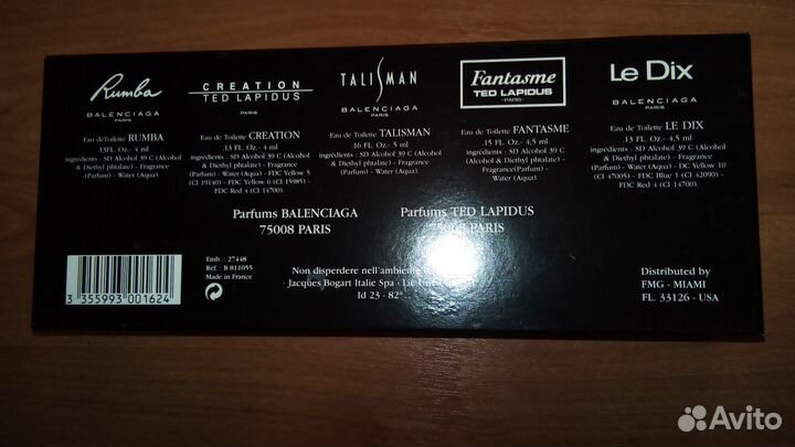 Набор духов винтаж париж