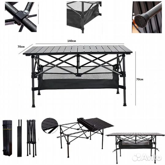 Стол складной туристический реечный 140*70*70см