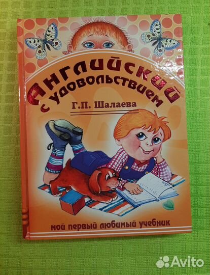 Новые книги на английском языке