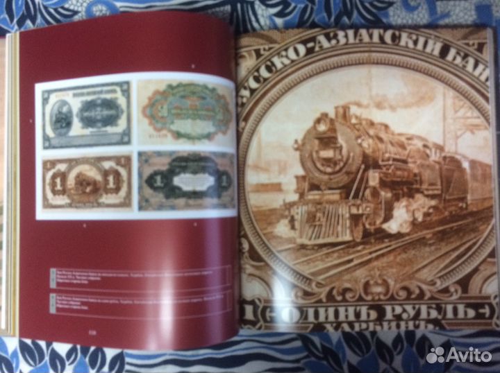 Российские железные дороги. 2004г. Подарочная