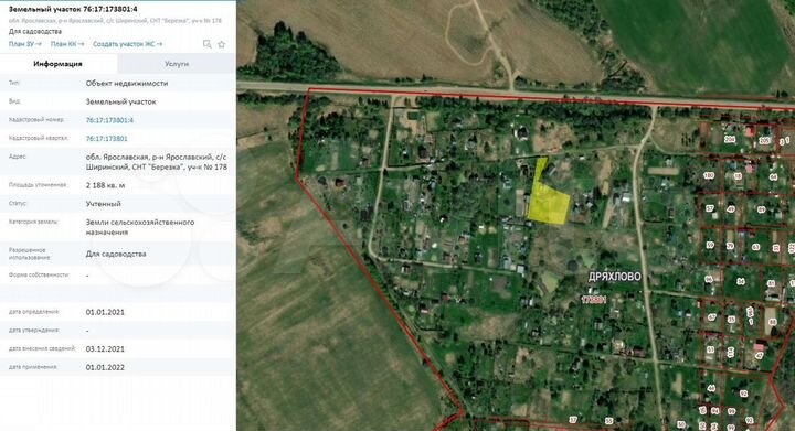 Дача 28 м² на участке 21,9 сот.