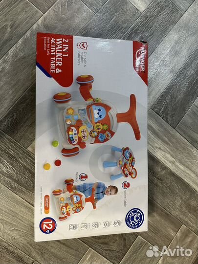 Игровой центр