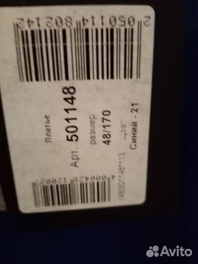 Платье новое