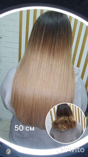 Наращивание волос