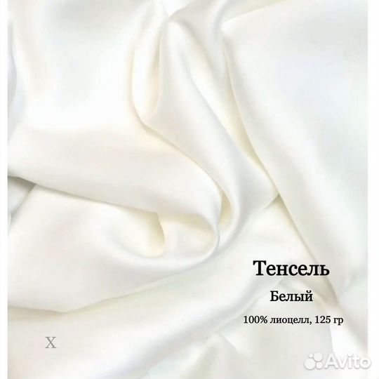 Постельное белье на заказ