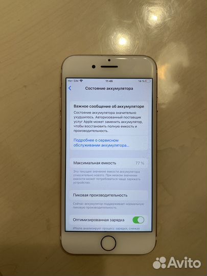 Продам iPhone 7, 128гб