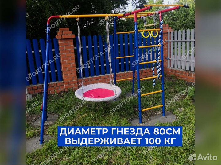 Уличный комплекс для детей