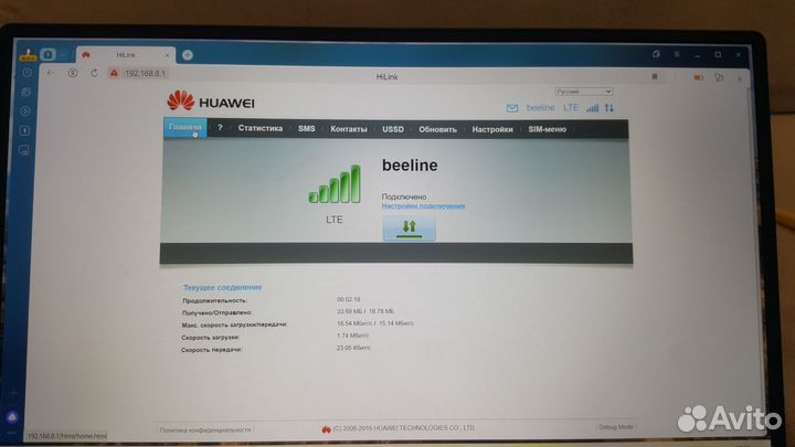 4g модем Huawei E3372h-153