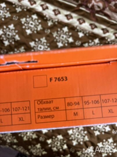 Бандаж для беременных