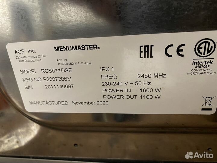 Микроволновка menumaster rcs511dse