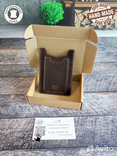 Обложка для автодокументов натуральная кожа