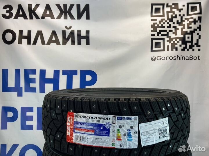Zeta Antarctica Sport SUV 315/35 R20 110T