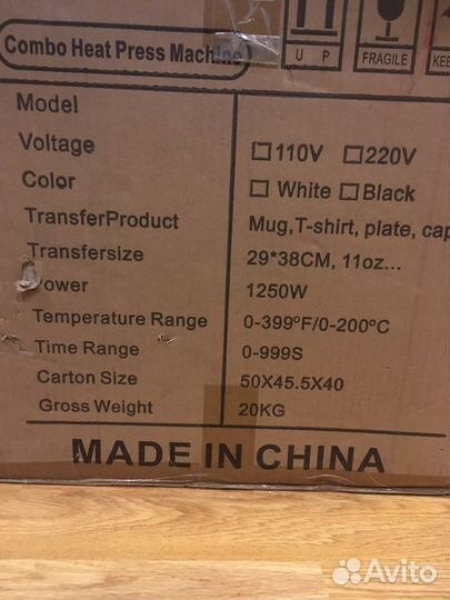 Термопресс для сублимации