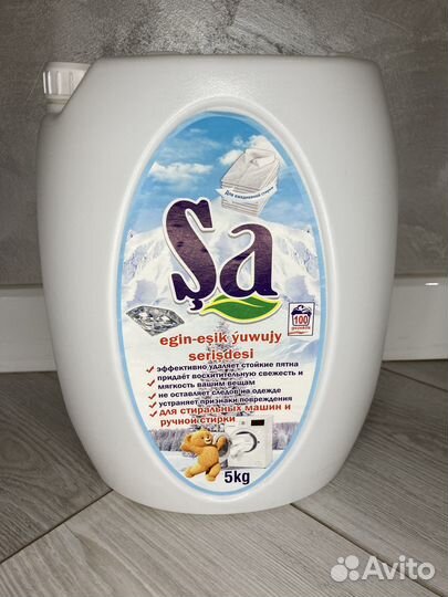 Супер концентрат гель для стирки 5л